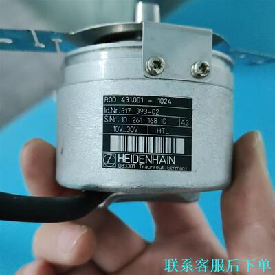标价现货 原装拆机ROD431.001-1024海德汉编码器议价