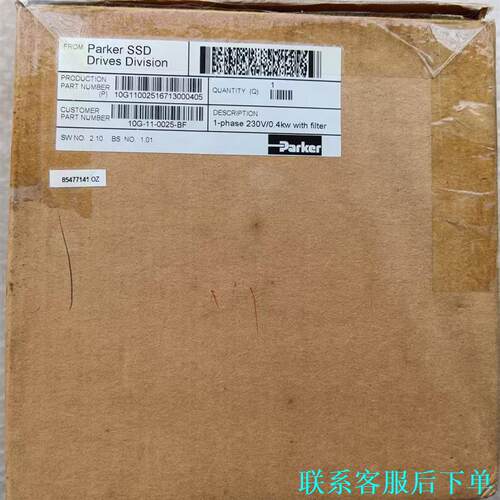 J049*KINCO 步科FD系列伺服驱动器 FD422-A议价