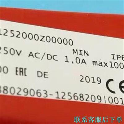 全新GEMU盖米1252000Z00000限位传感器D-74议价