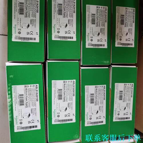 ABLS1A24050 ABLM1A05036 施耐德电源模议价