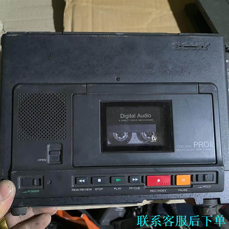 索尼TCD-D10 PRO II 数码卡座，成色如图，如图所议价