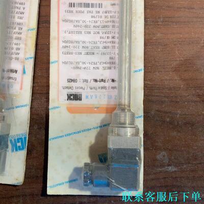 Ersatzeile/SPareParts08425传议价
