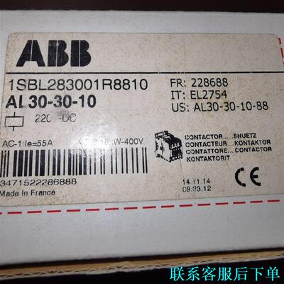 ABB 1sbl283001r8810 AL30-30-10议价