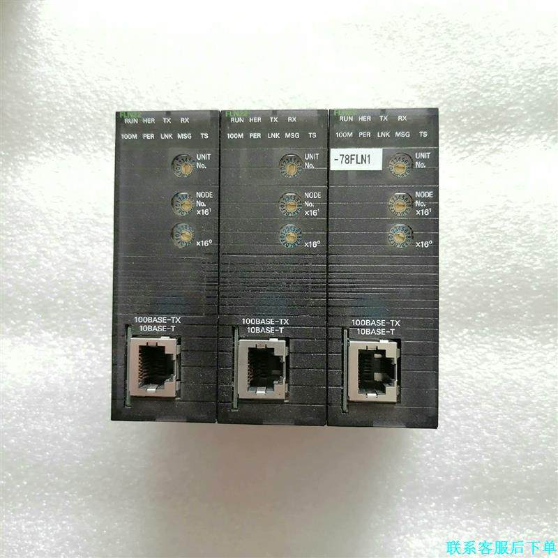 CJ1W-FLN22，质保6个月议价