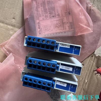库存货MTL4041B安全栅议价