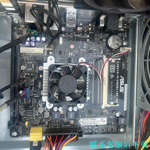 华硕品牌机拆机小板，带集成CPU，2G内存条，无线网卡插槽，议