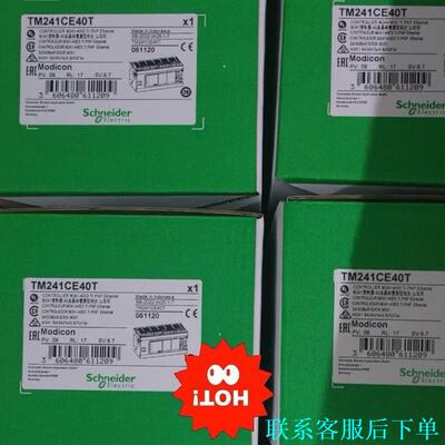 全新施耐德TM241CE40T便宜处理了，需要的速度议价