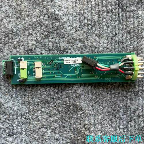 GEA15-B499英格索兰通讯板 全新两套 百分百正品 全议价