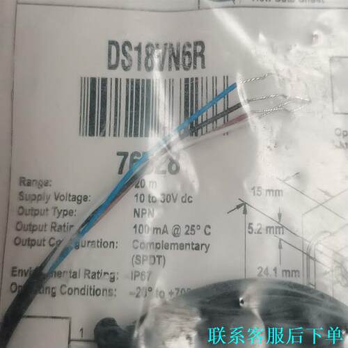 邦纳DS18VN6RDS186E光电开关 全新正品原装 一议价