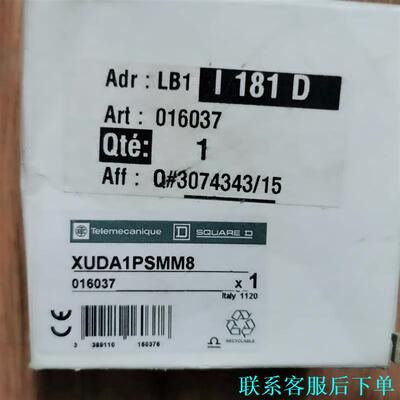 施耐德XUDA1PSMM8全新原装正品现货议价