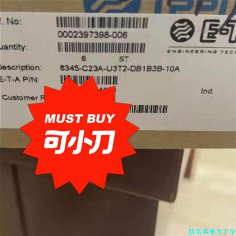ETA 8345-C23A-U3T2-DB1B3B-10A断议价