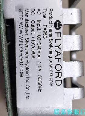 FLYAFORD工业设备电源模块FA95C实拍11*议价