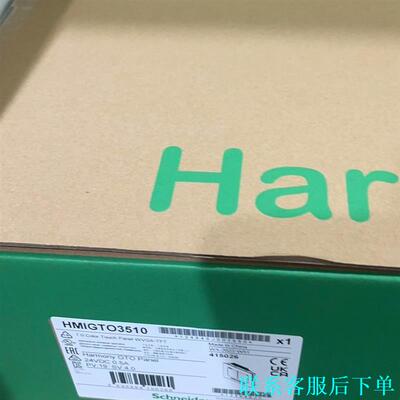 Schneider Electric/施耐德型号：HMIGT议价