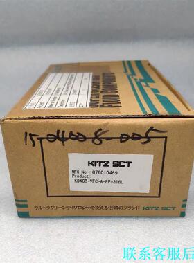 KITZ 气动三通隔膜阀 KD4CB-VFC-A-EP-31议价