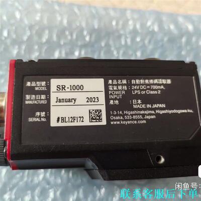 基恩士SR-1000全新未使用过，年份2023年的成色如图。议价