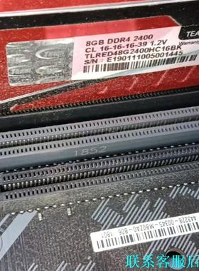 十铨Teamgroup8gDDR42400性能稳定无议价