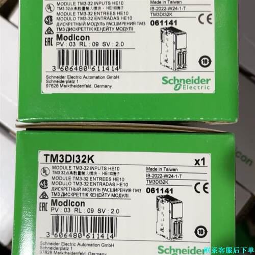 TM3DI32K施耐德TM3模块-32点输入HE10端子议价