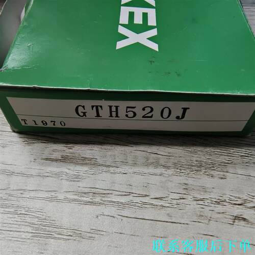 日本takex竹中高温光纤GTH520J原装全新正品议价