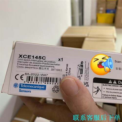 特价！特勒美科限位 XCE145C议价