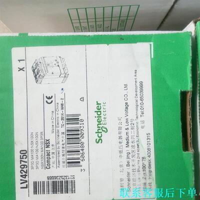 全新原装施耐德 LV429750 断路器，.，需要的联系。议价