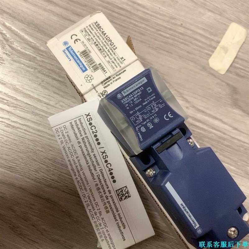 全新原装施耐德 XS8C4A1DPG13 点感式接近开关现货议价