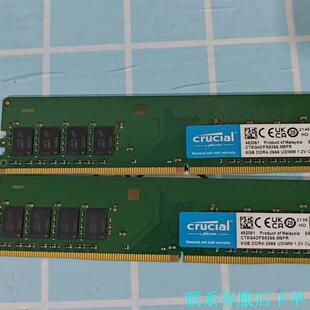 英睿达DDR4 16G(8G*2) 2666MHz内存议价