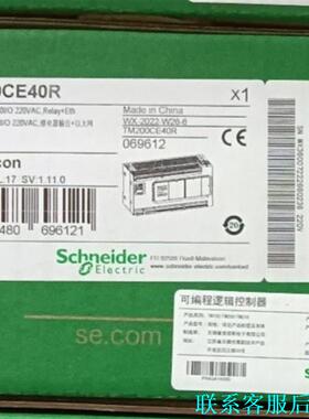 TM200CE40R施耐德全新原装正品议价