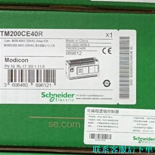 TM200CE40R施耐德全新原装正品议价