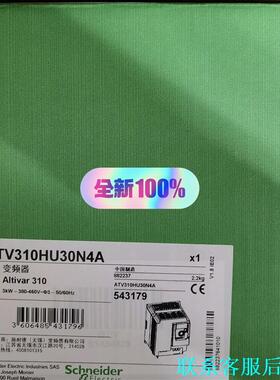 施耐德变频器ATV310HU30N4A，380460VAC议价