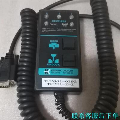 COUPLERS KINEMATIC COUPLER  TE议价
