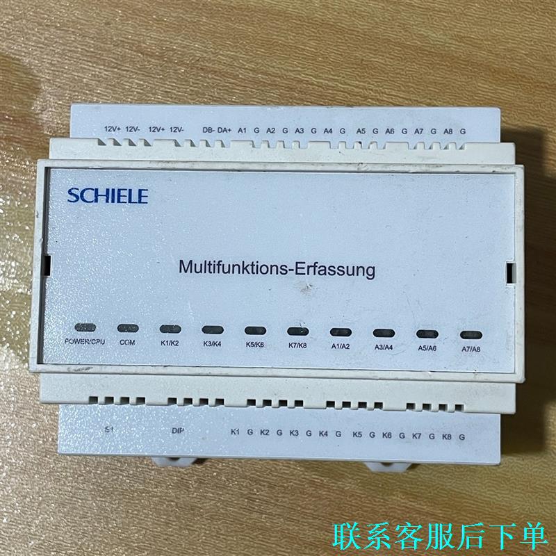 SCHIELE模块 DM.302b.ba 拆机包好，实物拍摄议价