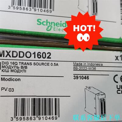 BMXDDI1604T BMXDDI1602  BMXDDO议价