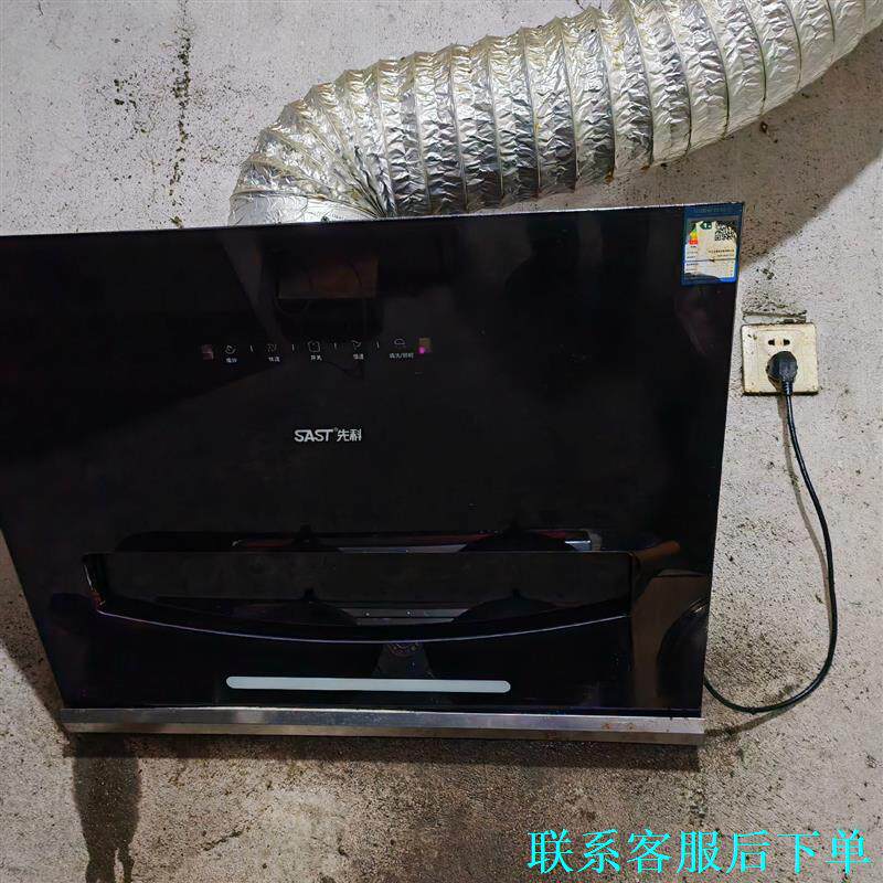 油烟机先科侧吸油烟机，22年买的，搬家后用不上闲置处理。欢迎
