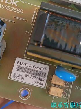 原装TDK电源板 MSE266D 3EA00E266D 日本议价