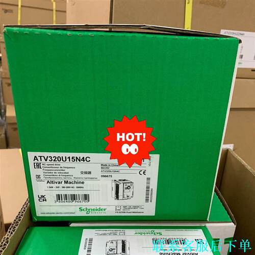 施耐德变频ATV320U15N4C 1.5kW，全新原装特价议价