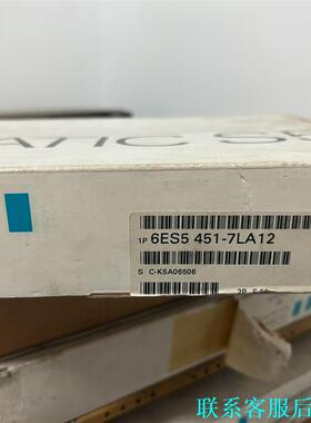 西门子6ES5 451-7LA12全新未拆封一台处理库存还有议价