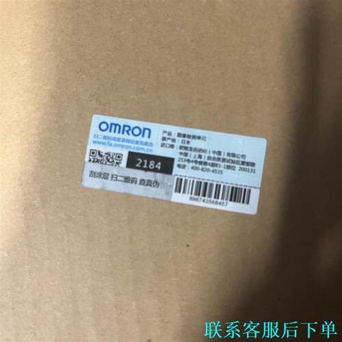 影像控制器，品牌：OMRON，型号：LH-L550，全新正品议价