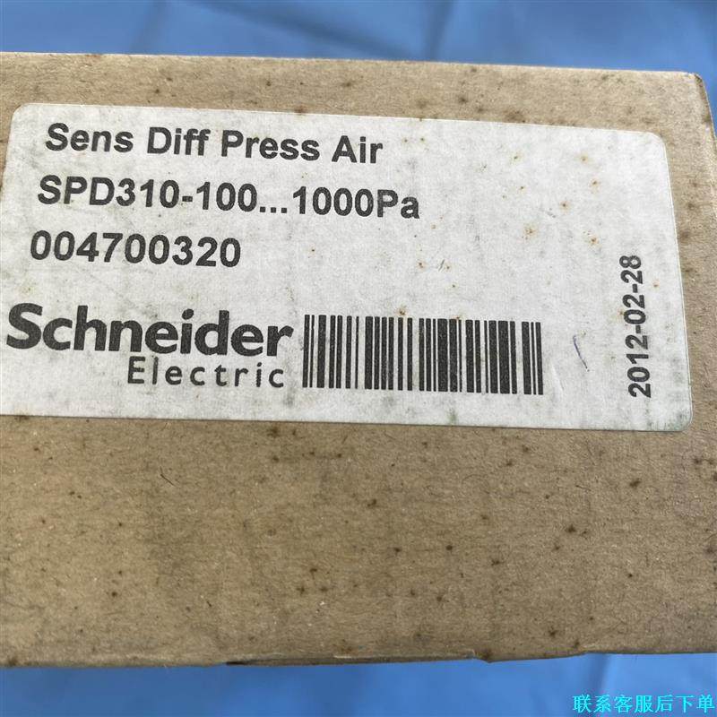 施耐德差压传感器SPD310-100...1000Pa，型号议价,电子元器件市场,其它元器件,淘宝优惠券,粉丝福利购,淘宝优惠卷