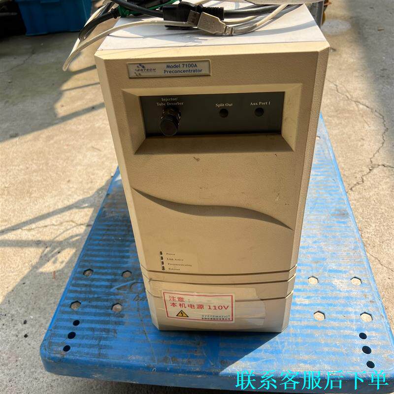 美国 ENTECH  7100A  预浓缩仪  实物拍摄 无议价