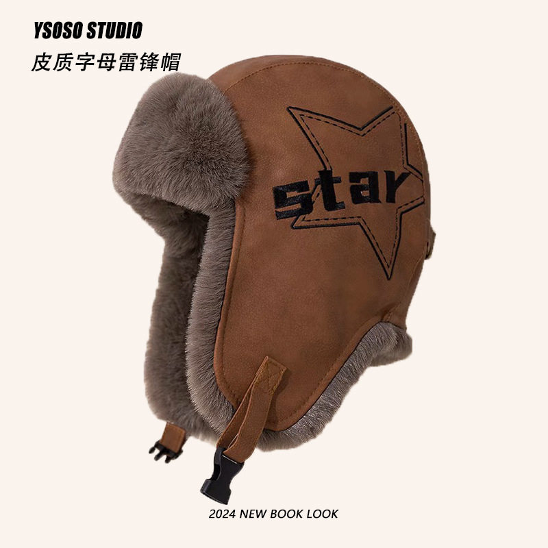 日系户外机车雷锋帽男冬季加厚保暖PU皮护耳帽防风雪飞行员帽子,服饰配件/皮带/帽子/围巾,帽子,淘宝优惠券,粉丝福利购,淘宝优惠卷