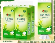 抽纸四层M码悬挂抽纸320抽家用大包餐巾纸卫生纸抽