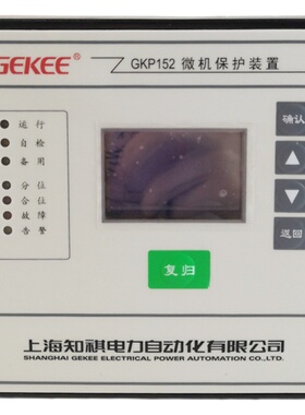 厂家智能微机综合保护装置GKP150B/151/152备自投PT测控u.