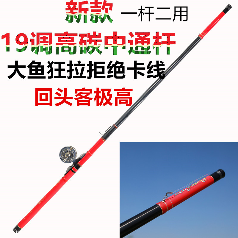 中通竿内走线28钓超轻硬碳素台钓竿钓鱼竿中通杆手竿渔具