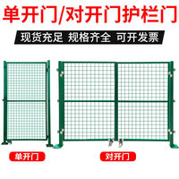 铁丝网门隔离网门菜园门简易门折叠门庭院护栏门围栏门推拉简易门