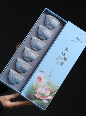 国风璞玉冰种陶瓷茶杯6只装渐变雾蓝色功夫茶具喝茶品茗杯礼盒装