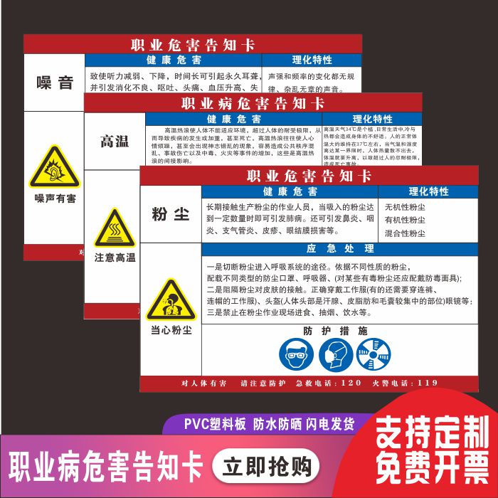 梓轩标识牌加急发货价格优