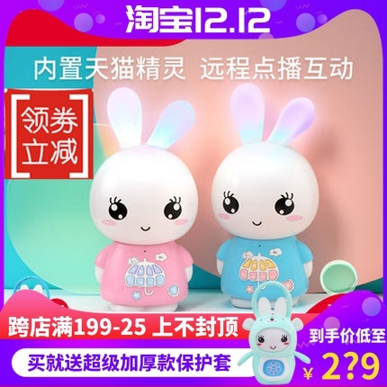 火火兔天猫精灵早教机WIFI宝宝故事机婴儿儿歌播放器0-3岁F6S-TM