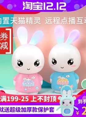 火火兔天猫精灵早教机WIFI宝宝故事机婴儿儿歌播放器0-3岁F6S-TM