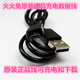 正品 火火兔早教机G6 数据线H1充电线J7PRO F6S原装