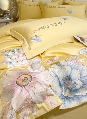 法式高档花卉刺绣四件套全棉纯棉被套轻奢黄色床单小清新床上用品